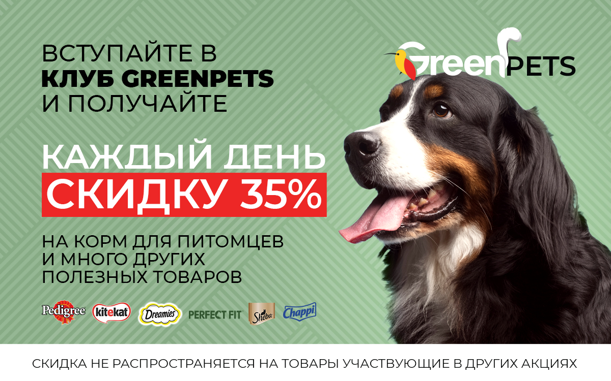 ОТЛИЧНАЯ НОВОСТЬ ДЛЯ ЖИТЕЛЕЙ МОГИЛЕВА! МАГАЗИНОВ GREEN СТАНОВИТСЯ БОЛЬШЕ!