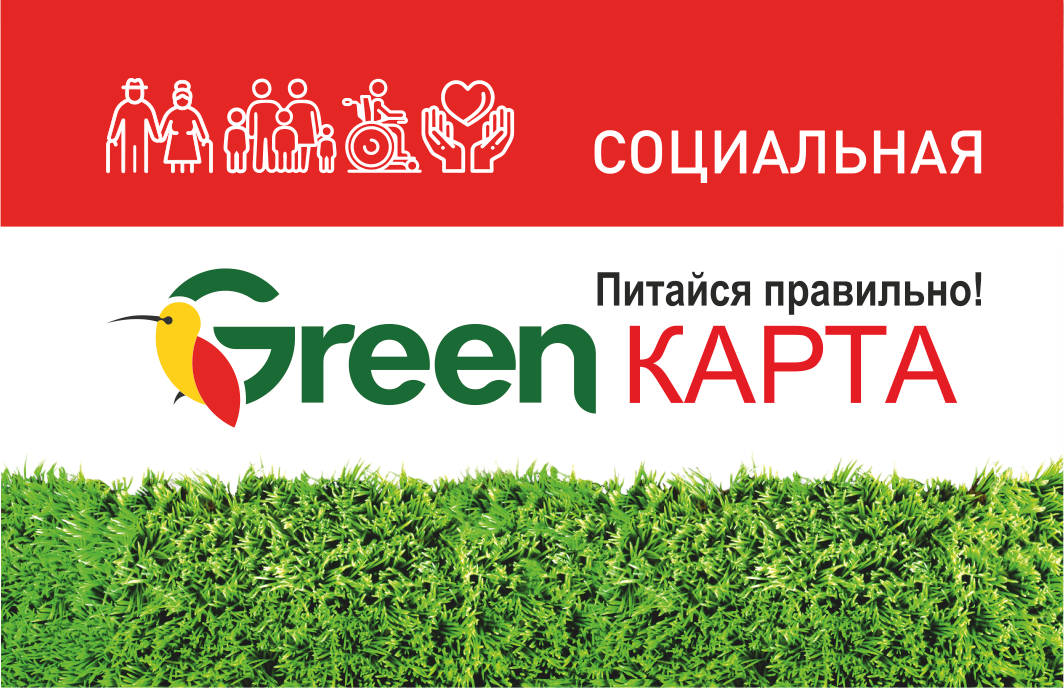 Green карта бонусная